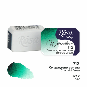Emerald Green (712) - Rosa Gallery Helkopp