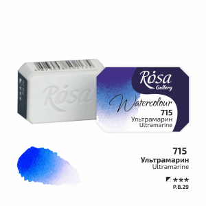 Ultramarine (715) - Rosa Gallery Helkopp