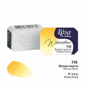 Yellow Ochre (719) - Rosa Gallery Helkopp