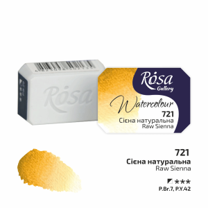 Raw Siena (721) - Rosa Gallery Helkopp