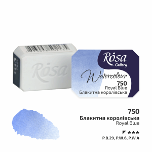 Royal Blue (782) - Rosa Gallery Helkopp