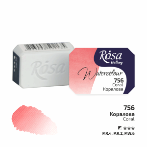 Coral (756) - Rosa Gallery Helkopp