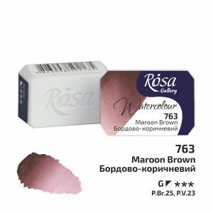Maroon Brown (763) - Rosa Gallery Helkopp