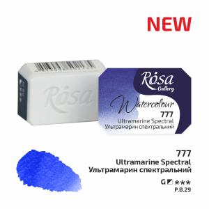 Ultramarine Spectral (777) - Rosa Gallery Helkopp