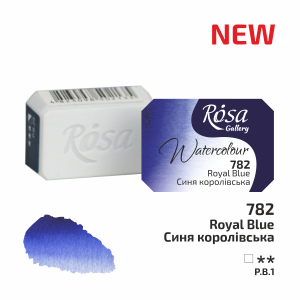 Royal Blue Light (750) - Rosa Gallery Helkopp